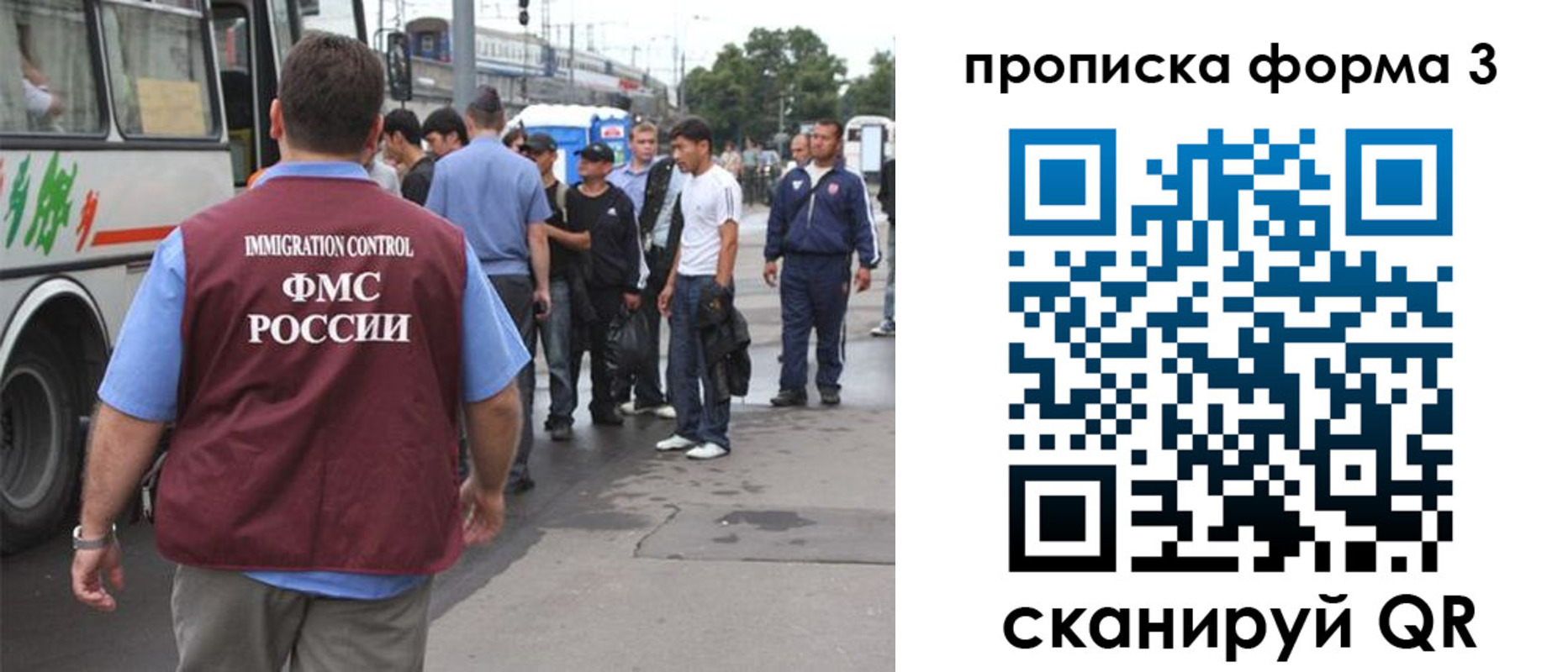 временная регистрация госуслуги в Волхове